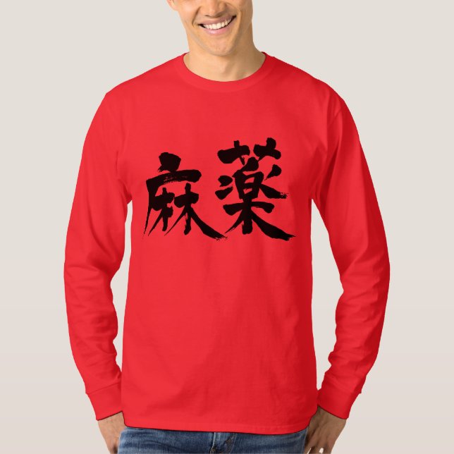 Camiseta [Kanji] Drogas (Frente)