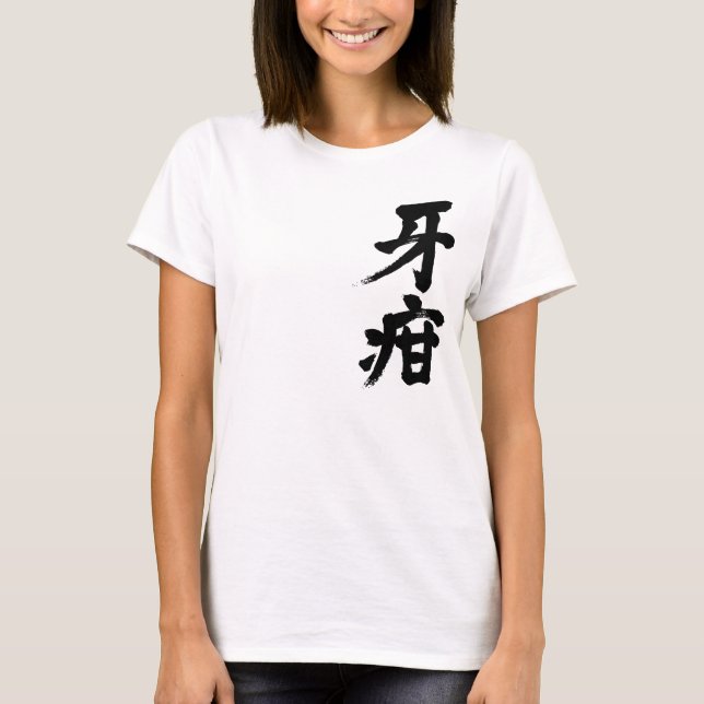 Camiseta [Kanji] escorbuto (Frente)