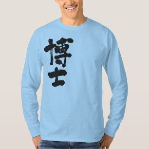 Camiseta [Kanji] especialista, mangas médicas longas