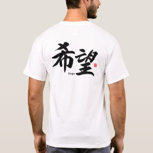 Camiseta Kanji - Esperança -