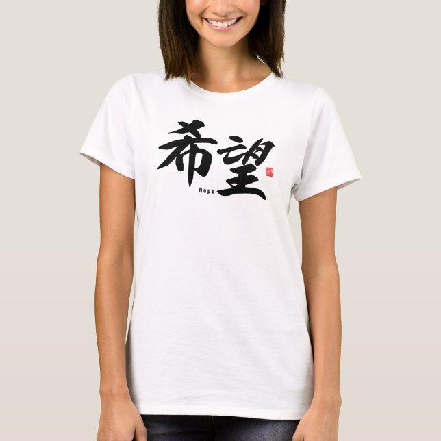 Camiseta Kanji - Esperança - (Frente)