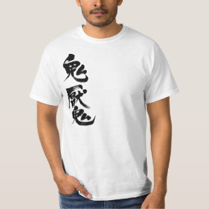 Camiseta [Kanji] Esquizofrenia