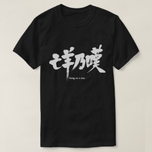 Camiseta [Kanji] estando em uma perda