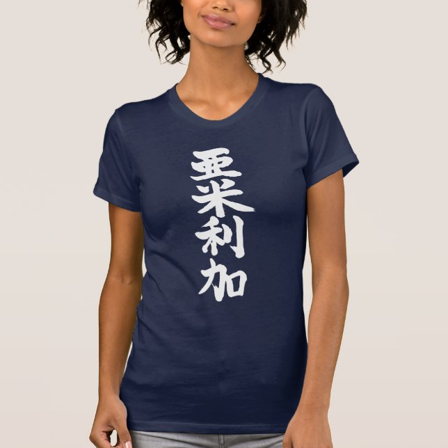 Camiseta [Kanji] EUA por vertical (Frente)