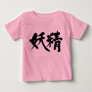 Camiseta [Kanji] fada