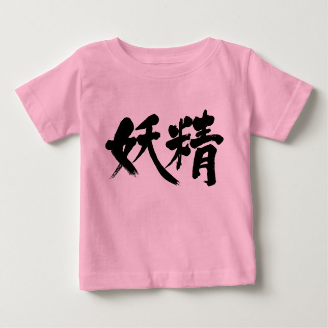 Camiseta [Kanji] fada (Frente)