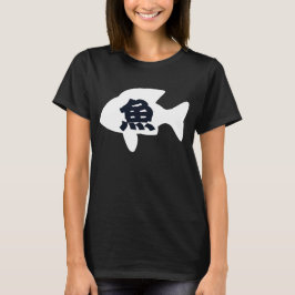 Camiseta Kanji Fish Japonês