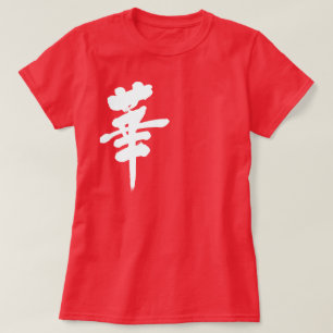Camiseta [Kanji] Flor