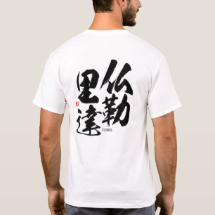 Camiseta Kanji - Florida -