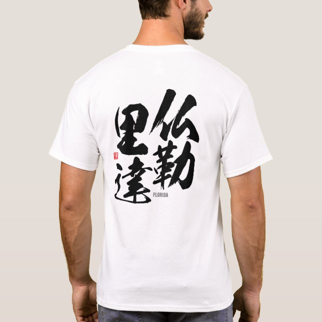 Camiseta Kanji - Florida - (Verso)