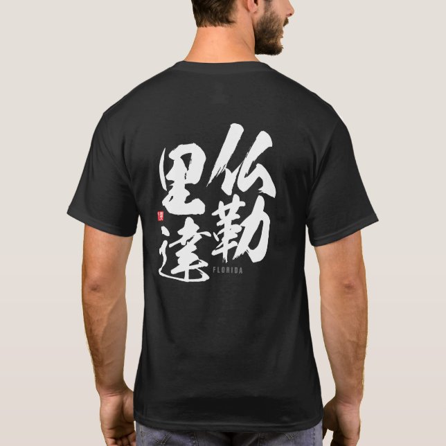 Camiseta Kanji - Florida - (Verso)