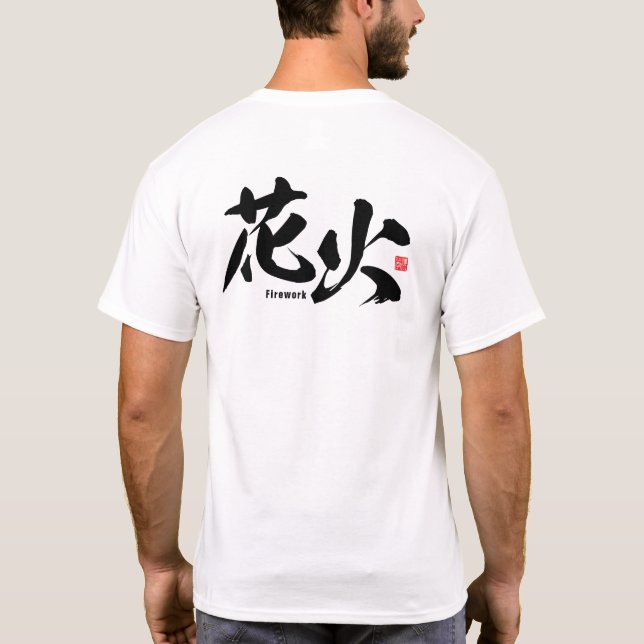 Camiseta Kanji - Fogo - (Verso)