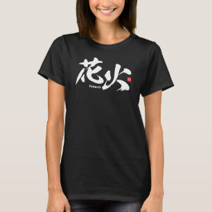Camiseta Kanji - Fogo -