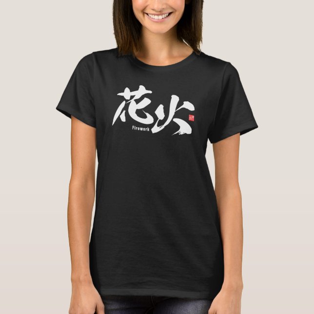 Camiseta Kanji - Fogo - (Frente)