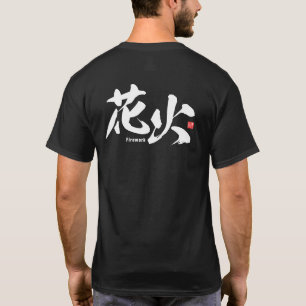 Camiseta Kanji - Fogo -