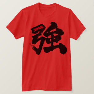 Camiseta [Kanji] Forte