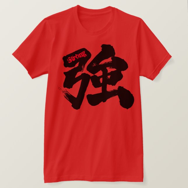 Camiseta [Kanji] Forte (Frente do Design)