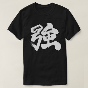 Camiseta [Kanji] Forte (letra branca)