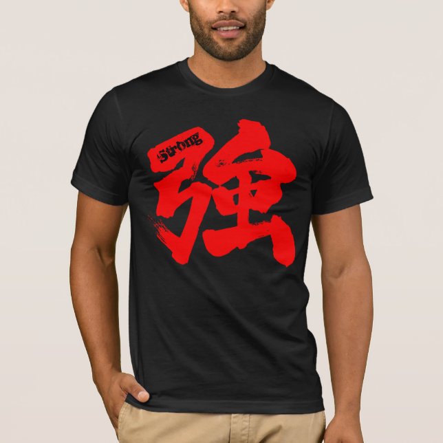 Camiseta [Kanji] Forte (texto vermelho) (Frente)