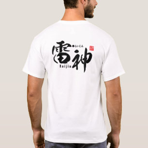 Camiseta Kanji - Fujin Raijin - Deus do Vento e Deus do Tro