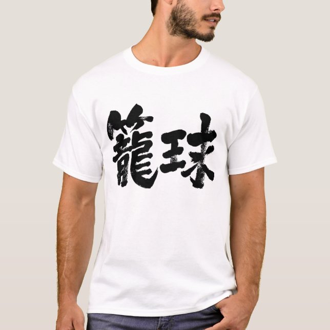 Camiseta [Kanji] Futebol de basquete (Frente)