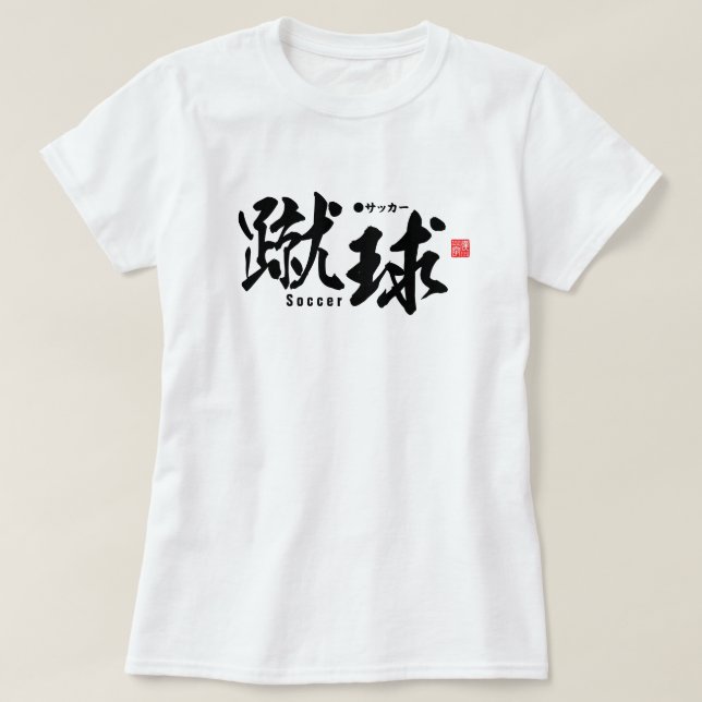 Camiseta Kanji - Futebol / futebol - (Frente do Design)