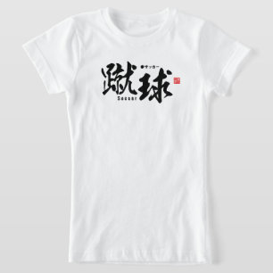 Camiseta Kanji - Futebol / futebol -