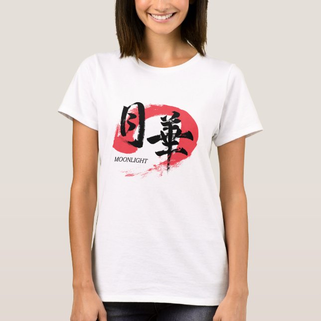 Camiseta Kanji Gekka/Camiseta de Caligrafia Japonesa ao Lua (Frente)