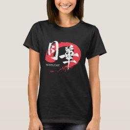 Camiseta Kanji Gekka/Camiseta de Caligrafia Japonesa sob Lu