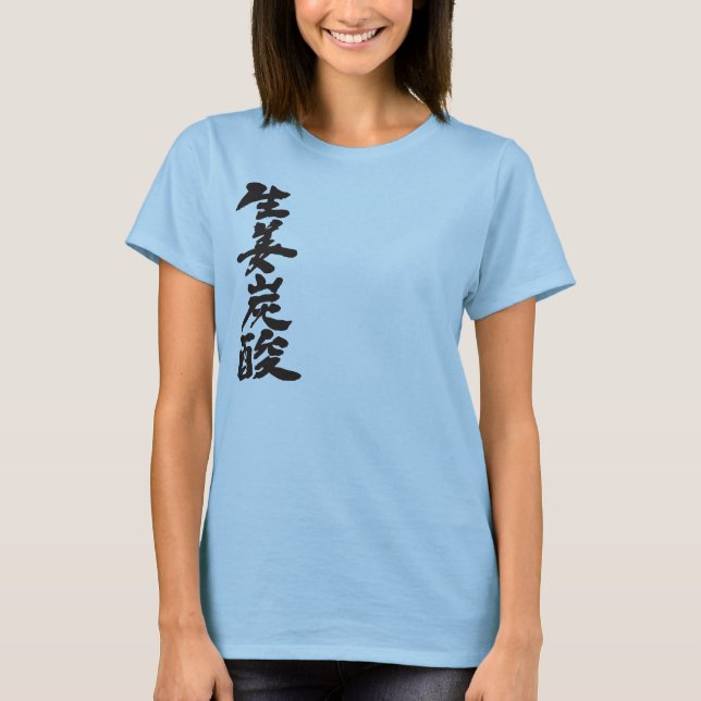 Camiseta [Kanji] Ginger ale (Frente)