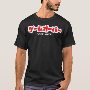 Camiseta Kanji Glitchado Jogo Terminado Vaporwave Amigo Art