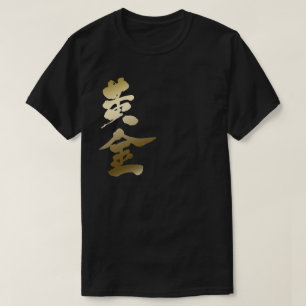 Camiseta [Kanji] Goldgolden