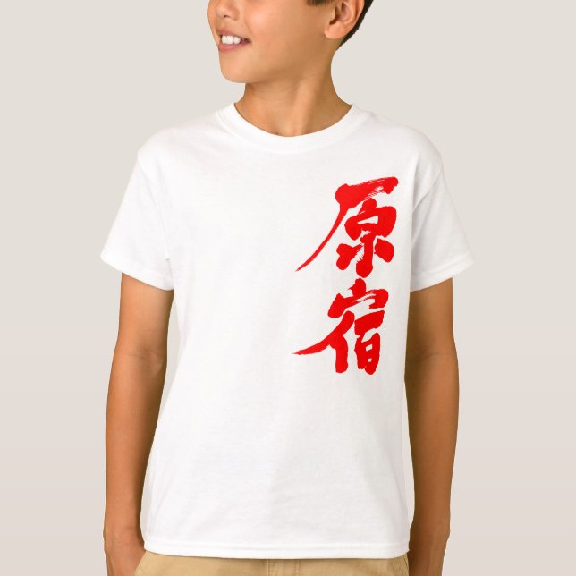 Camiseta [Kanji] Harajuku (Frente)