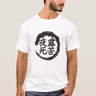 Camiseta kanji hello