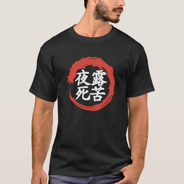 Camiseta kanji,hello (Frente)