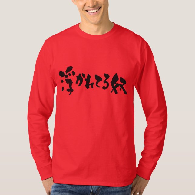 Camiseta [Kanji + Hiragana] mangas intoxicadas (Frente)