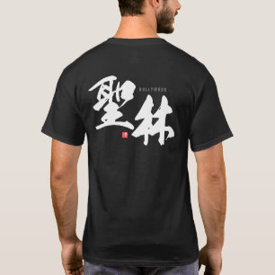 Camiseta Kanji - Hollywood -