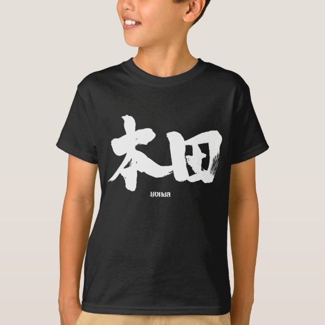 Camiseta [Kanji] Honda (Frente)