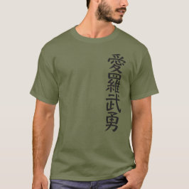 Camiseta kanji I love you tシャツ