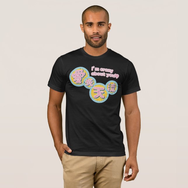 Camiseta kanji,I’m crazy about you (Frente Completa)