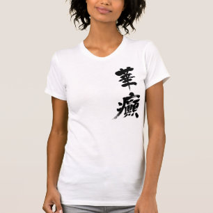 Camiseta [Kanji] Incontinência