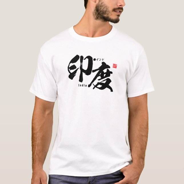 Camiseta Kanji - Índia - (Frente)