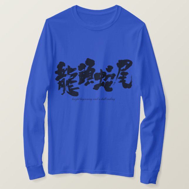 Camiseta [Kanji] início brilhante e um final chato LS (Frente do Design)