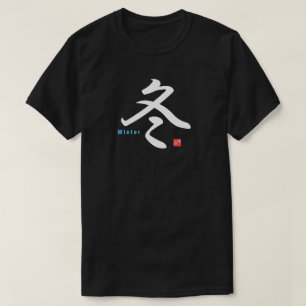 Camiseta Kanji - Inverno -