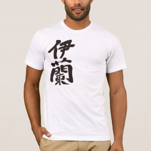 Camiseta [Kanji] Irã