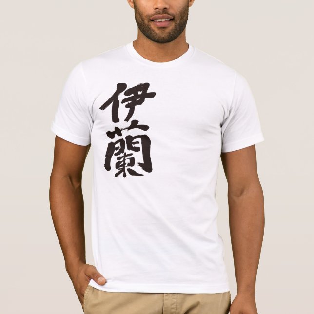 Camiseta [Kanji] Irã (Frente)