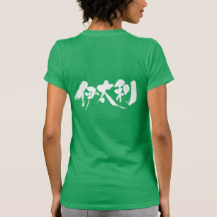 Camiseta [Kanji] Itália