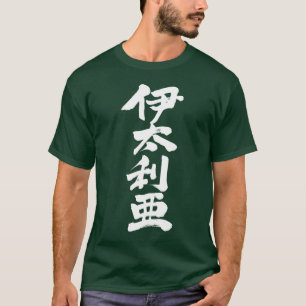 Camiseta [Kanji] Itália 4 letras por vertical