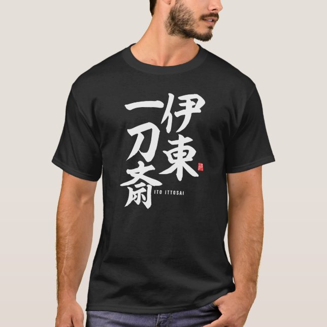 Camiseta Kanji - Ito Ittosai - (Frente)
