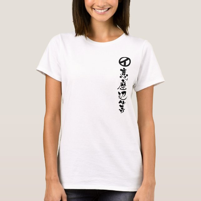 Camiseta [Kanji] Izabella (Frente)